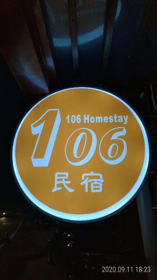 106 Homestay New Taipei City Εξωτερικό φωτογραφία
