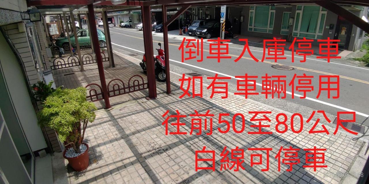 106 Homestay New Taipei City Εξωτερικό φωτογραφία